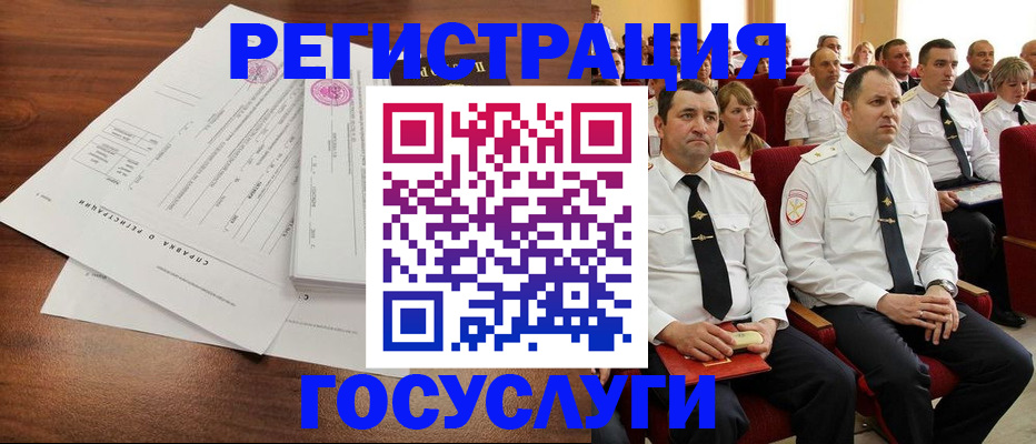 прописка законно в Пущино